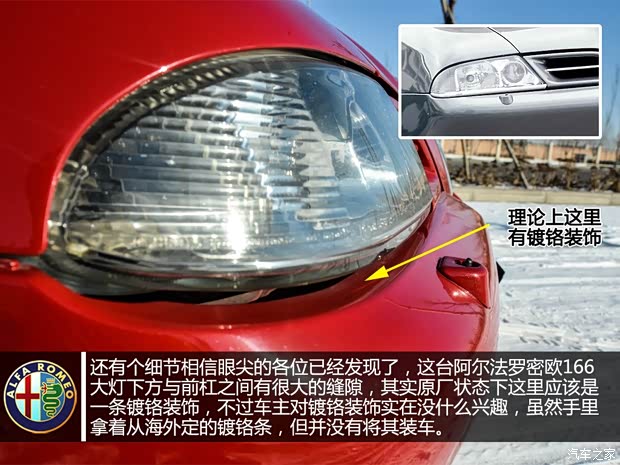 阿尔法罗密欧阿尔法罗密欧ALFA 1661998款 3.0L 标准型