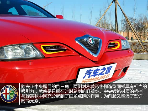 阿尔法罗密欧阿尔法罗密欧ALFA 1661998款 3.0L 标准型