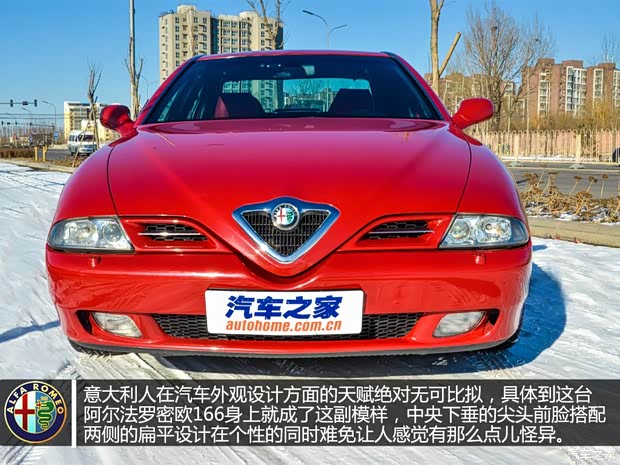 阿尔法罗密欧阿尔法罗密欧ALFA 1661998款 3.0L 标准型
