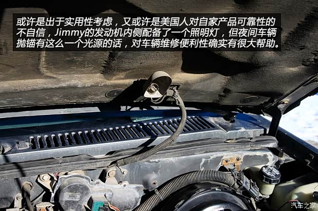 GMCGMCJimmy以往经典版