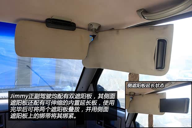 GMCGMCJimmy以往经典版