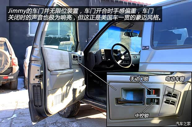 GMCGMCJimmy以往经典版