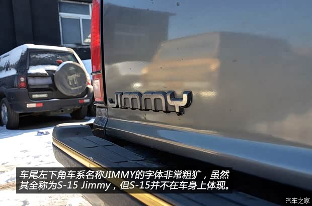 GMCGMCJimmy以往经典版