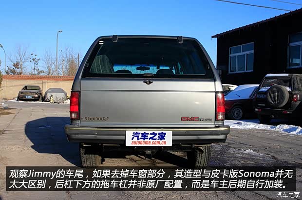 GMCGMCJimmy以往经典版