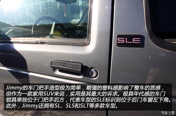 GMCGMCJimmy以往经典版