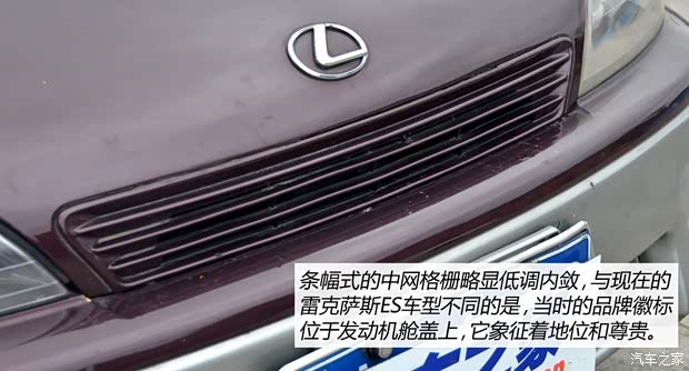 雷克萨斯雷克萨斯雷克萨斯ES1993款 基本型 雷克萨斯雷克萨斯雷克萨斯ES1993款 基本型