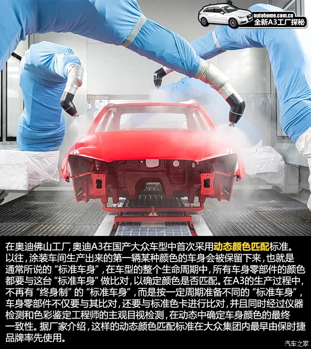 奥迪一汽-大众奥迪奥迪A32014款 基本型 奥迪一汽-大众奥迪奥迪A32014款 基本型