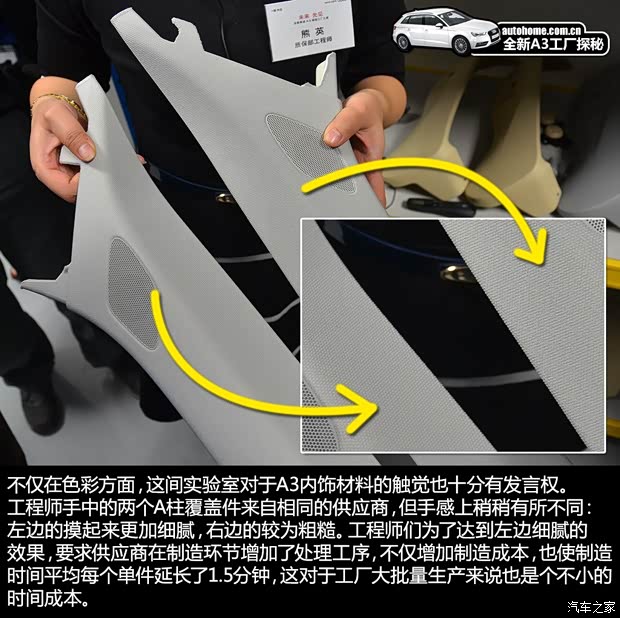 奥迪一汽-大众奥迪奥迪A32014款 基本型 奥迪一汽-大众奥迪奥迪A32014款 基本型