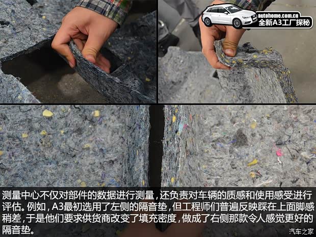 奥迪一汽-大众奥迪奥迪A32014款 基本型 奥迪一汽-大众奥迪奥迪A32014款 基本型