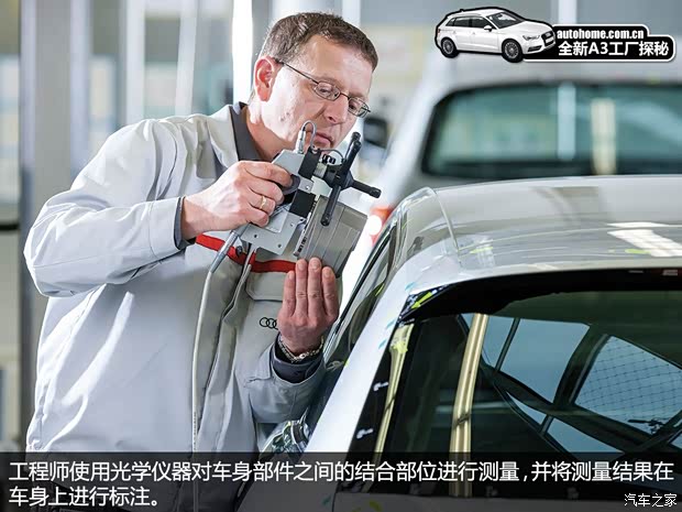 奥迪一汽-大众奥迪奥迪A32014款 基本型 奥迪一汽-大众奥迪奥迪A32014款 基本型