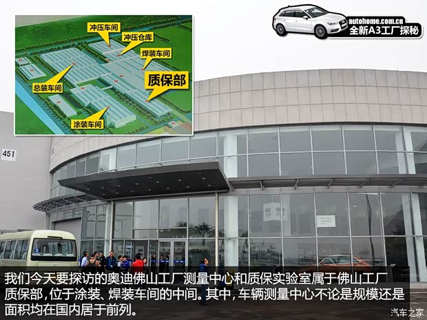 奥迪一汽-大众奥迪奥迪A32014款 基本型 奥迪一汽-大众奥迪奥迪A32014款 基本型