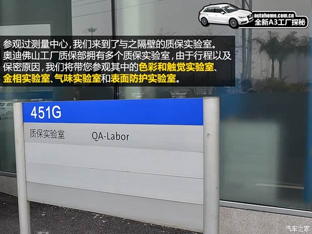 奥迪一汽-大众奥迪奥迪A32014款 基本型 奥迪一汽-大众奥迪奥迪A32014款 基本型
