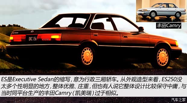 雷克薩斯雷克薩斯雷克薩斯ES1993款 基本型