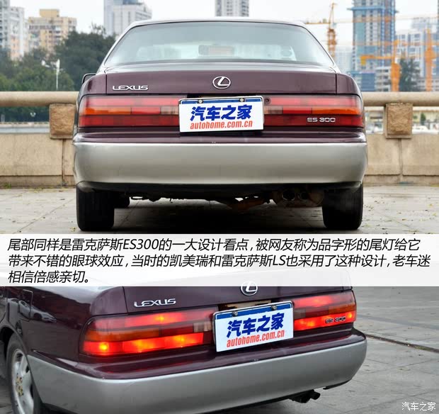 1993款雷克萨斯es300,04款雷克萨斯es300 经典无框车门 实拍1993款雷克萨斯es300