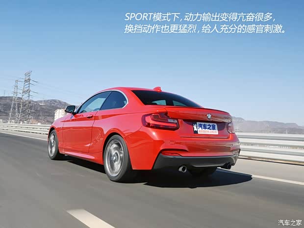 宝马宝马(进口)宝马2系2014款 M235i 宝马宝马(进口)宝马2系2014款 M235i