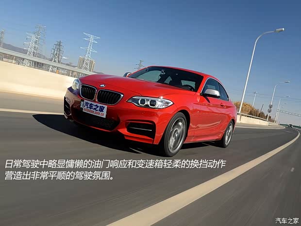 宝马宝马(进口)宝马2系2014款 M235i 宝马宝马(进口)宝马2系2014款 M235i
