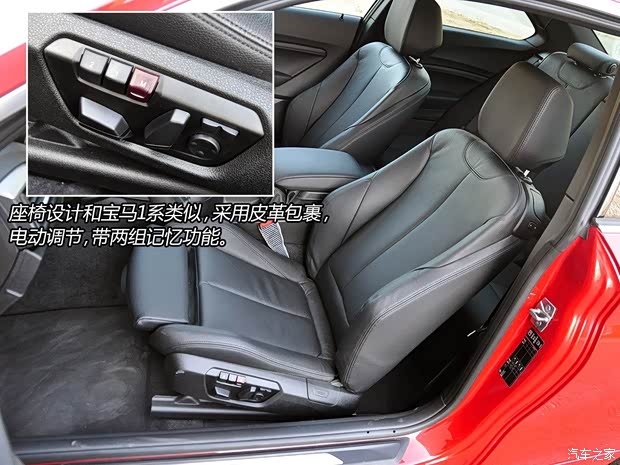 寶馬寶馬(進(jìn)口)寶馬2系2014款 M235i