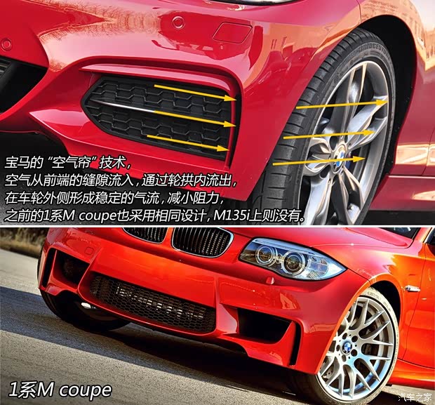 寶馬寶馬(進(jìn)口)寶馬2系2014款 M235i