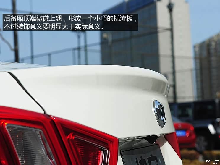 绅宝北京汽车绅宝D502014款 基本型 绅宝北京汽车绅宝D502014款 基本型