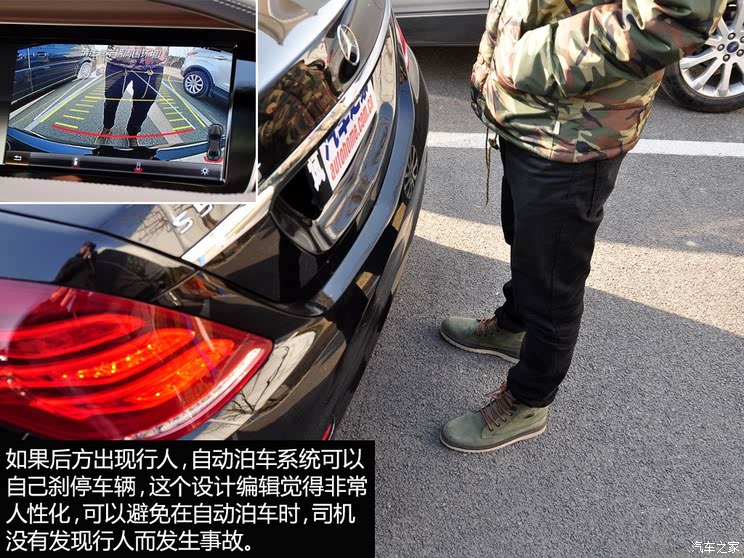 自动刹停功能很实用 奔驰自动泊车体验