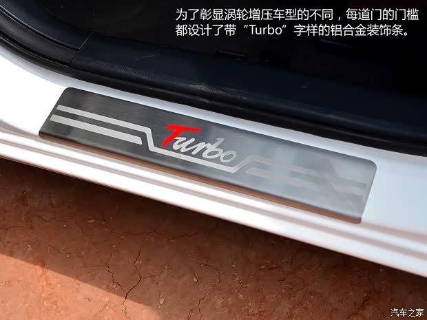 东南东南汽车V6菱仕2014款 1.5T 手动智控版 东南东南汽车V6菱仕2014款 1.5T 手动智控版