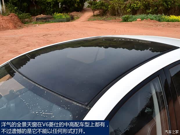 东南东南汽车V6菱仕2014款 1.5T 手动智控版 东南东南汽车V6菱仕2014款 1.5T 手动智控版