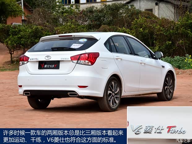 东南东南汽车V6菱仕2014款 1.5T 手动智控版 东南东南汽车V6菱仕2014款 1.5T 手动智控版