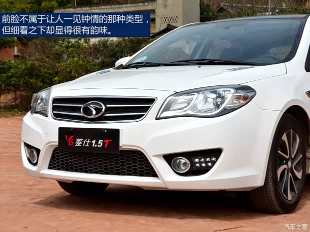 东南东南汽车V6菱仕2014款 1.5T 手动智控版 东南东南汽车V6菱仕2014款 1.5T 手动智控版