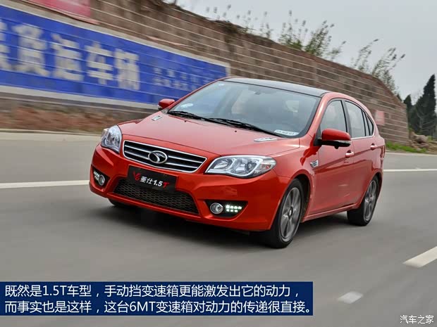 东南东南汽车V6菱仕2014款 1.5T 手动智控版