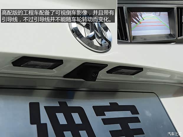 紳寶北京汽車紳寶D502014款 基本型