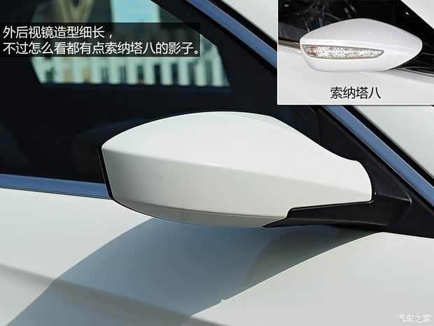 紳寶北京汽車紳寶D502014款 基本型