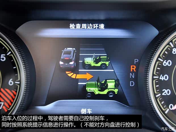 JeepJeep自由光2014款 3.2L Trailhawk JeepJeep自由光2014款 3.2L Trailhawk