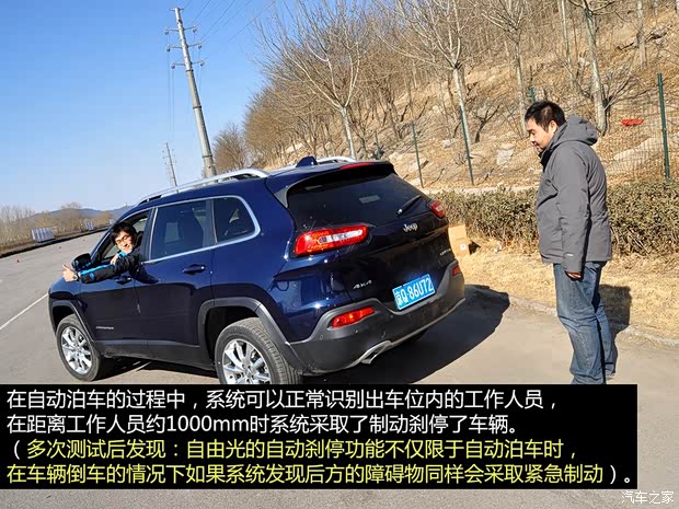 JeepJeep自由光2014款 3.2L Trailhawk JeepJeep自由光2014款 3.2L Trailhawk