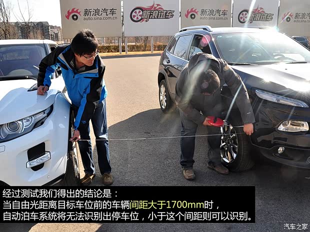 JeepJeep自由光2014款 3.2L Trailhawk JeepJeep自由光2014款 3.2L Trailhawk