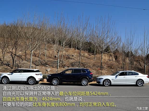 JeepJeep自由光2014款 3.2L Trailhawk JeepJeep自由光2014款 3.2L Trailhawk