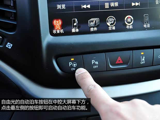 JeepJeep自由光2014款 3.2L Trailhawk