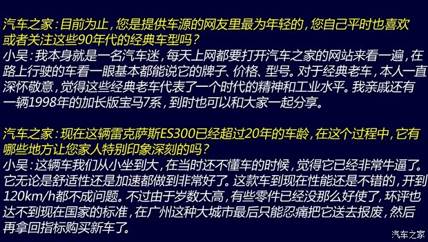 雷克萨斯雷克萨斯雷克萨斯ES1993款 基本型 雷克萨斯雷克萨斯雷克萨斯ES1993款 基本型