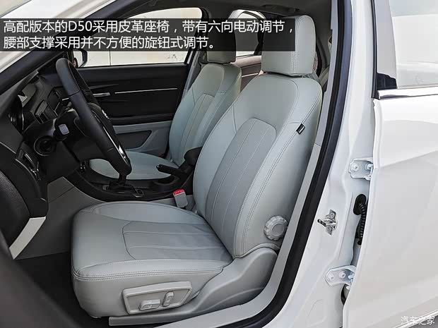 绅宝北京汽车绅宝D502014款 基本型