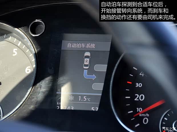 大众一汽-大众迈腾2013款 2.0TSI 至尊型