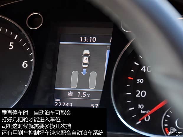 大众一汽-大众迈腾2013款 2.0TSI 至尊型