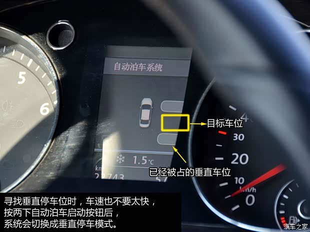 大众一汽-大众迈腾2013款 2.0TSI 至尊型