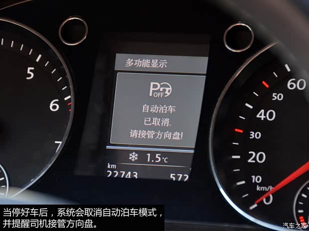 大众一汽-大众迈腾2013款 2.0TSI 至尊型 大众一汽-大众迈腾2013款 2.0TSI 至尊型