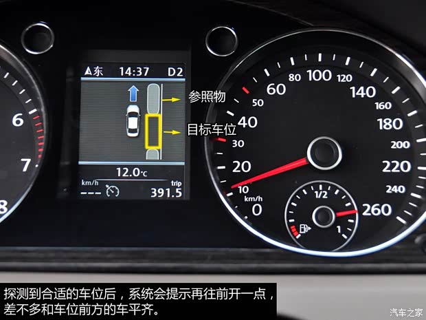 大众一汽-大众迈腾2013款 2.0TSI 至尊型 大众一汽-大众迈腾2013款 2.0TSI 至尊型