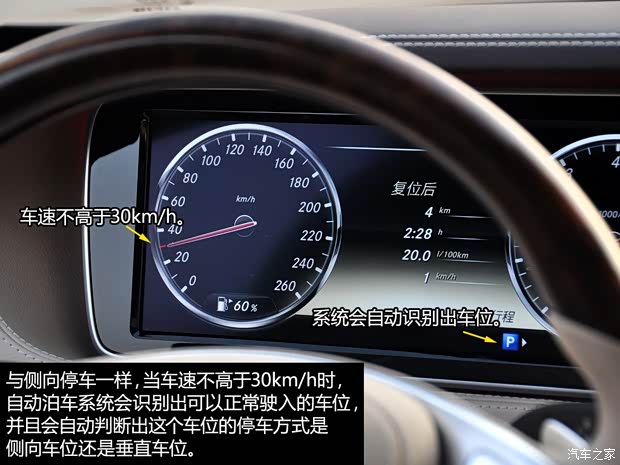奔驰奔驰(进口)奔驰S级2014款 S500L