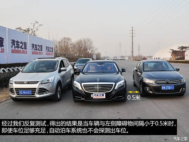 奔驰奔驰(进口)奔驰S级2014款 S500L