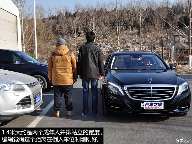奔驰奔驰(进口)奔驰S级2014款 S500L