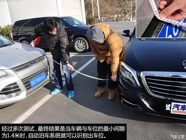 奔驰奔驰(进口)奔驰S级2014款 S500L