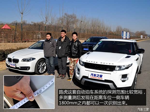 路虎路虎揽胜极光2013款 2.0T 3门耀动版 路虎路虎揽胜极光2013款 2.0T 3门耀动版