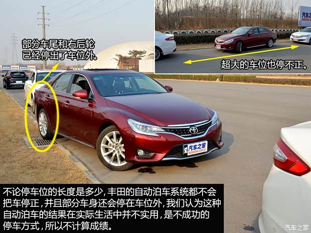 豐田一汽豐田銳志2013款 2.5V 尊銳導(dǎo)航版