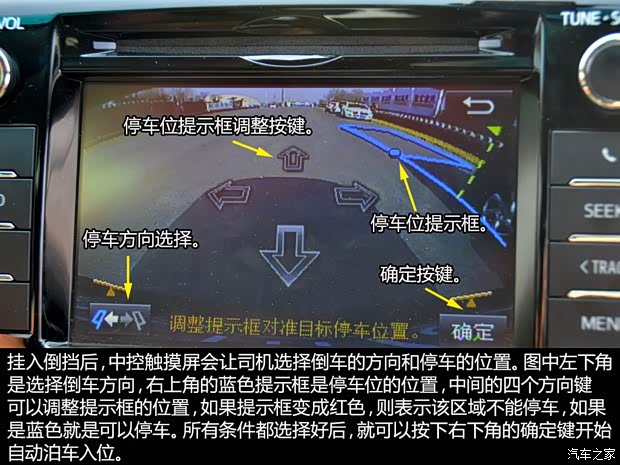 豐田一汽豐田銳志2013款 2.5V 尊銳導(dǎo)航版
